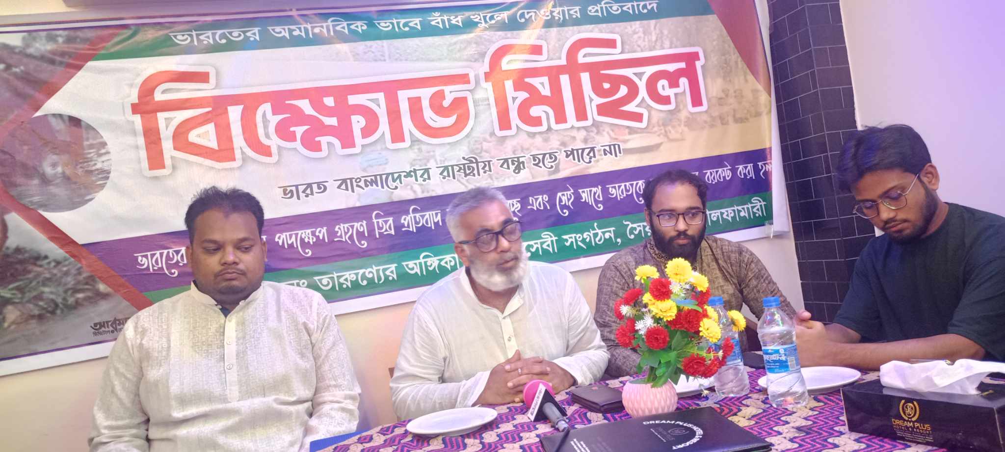 সৈয়দপুরে বানভাসি মানুষদের জন্য ফান্ড সংগ্রহে তারুণ্যের অঙ্গীকার সংগঠনের সভা 