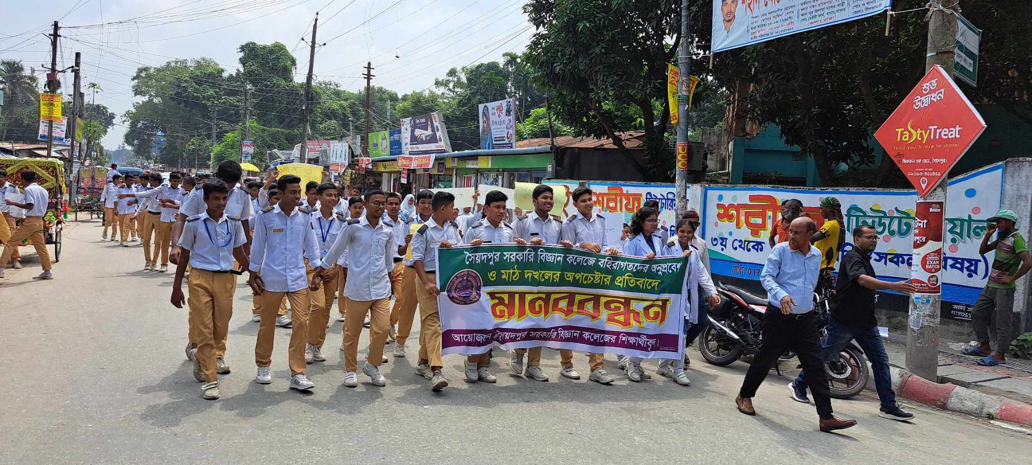 সৈয়দপুরে খেলার মাঠ দখল, শিক্ষার্থীদের বিক্ষোভ ও মানববন্ধন